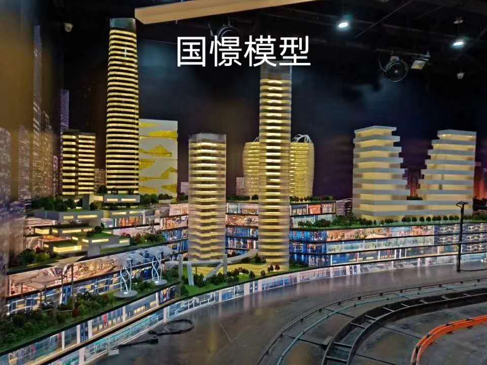 五华县建筑模型