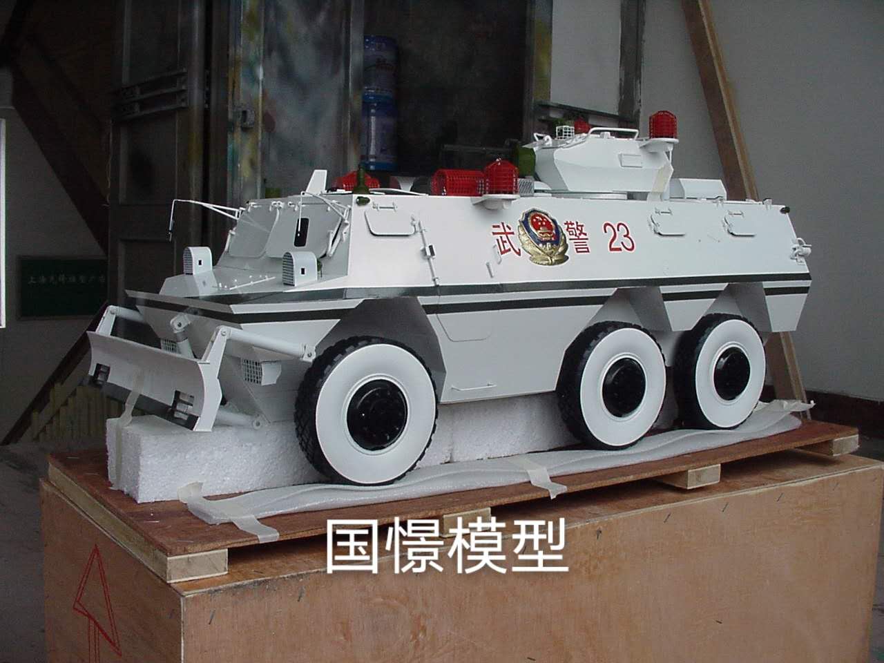 五华县军事模型